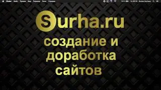 Курс HTML и CSS. Введение