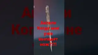открытие кейса #стендофф2
