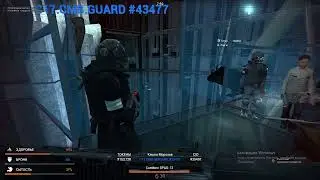 UNION RP - фейл в цитаделе