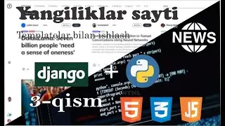 3-Dars | Tayyor templateni Backend projectimizga ulaymiz.  Django wframeworkida yangiliklar websayti