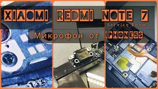 Xiaomi Redmi Note 7 - Не работает микрофон Чем заменить?! Может iphone 5s ?