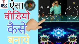 dj video kaise banaya jata hai | avee player me photo kaise lagaye
