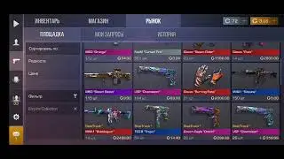 СРОЧНО!!!НОВЫЕ СКИНЫ НА РЫНКЕ.Standoff 2.Обновление 0.16.0