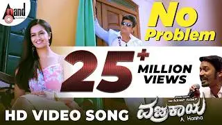 No Problem | Vajrakaya Full HD Video | Shivarajkumar | Shubra Aiyappa | Dhanush | Kannada Songs