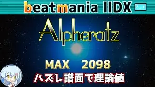 【MAX+0】Alpheratz / played by MIKAMO / beatmania IIDX29 CastHour