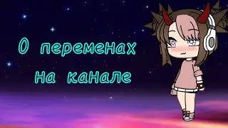 О том почему не выпускаю видио))))