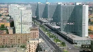 Музыка прогноза погоды СССР Paul Mauriat  Toccata