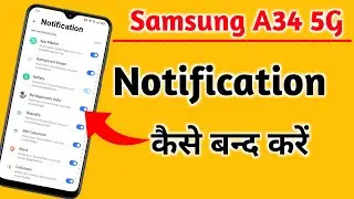 Samsung a34 Notification setting, How to show notification icon in Samsung a34