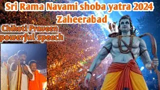 Shree Rama Navami shoba yatra  zaheerabad 2024|  Ramanavami celebrations|chikoti Praveen zaheerabad
