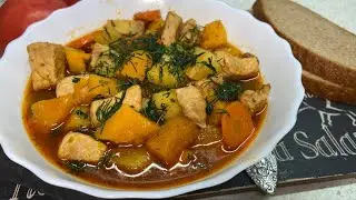 Жаркое из тыквы. Простой и очень вкусный рецепт!