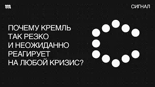 Закручивание гаек. Что закрутят после мятежа Пригожина?
