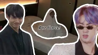 Годы идут, а они не меняются🤣 смешные и милые моменты с bts 🤣🤩😍