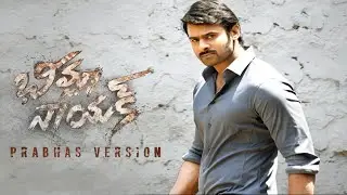 Bhimala- nayak first glimpse Prabhas version status🔥🔥 ll prabhas latest whatsapp status