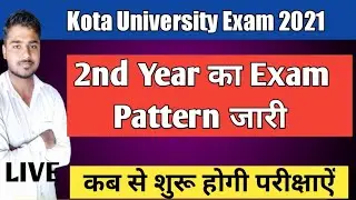 BREAKING: Ug 2nd Year Exam 2021 | Kota University 2nd Year Exam 2021 |Uok 2nd Year Exam Pattern 2021