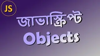 11.  Javascript Object | Mount Stack