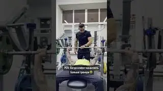 мотивация