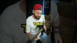 Король и Шут - Кукла колдуна (табы)🔥🔥🔥