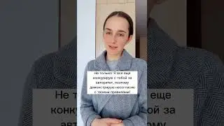 Триангуляция как способ добиться своего через третьих лиц🤫 Подпишись, каждый день новый сюжет🤍