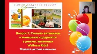 27 апреля Вебинар "День рождения  проекта Онлайн-Карьера.РФ! На 4 года!