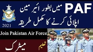 How To Apply Online For PAF As Aerotrades 2021 || ISSB DEFENDERS