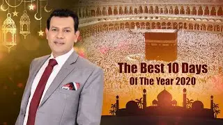 FIRST 10 DAYS OF ZILHAJJ | By Haris Azmi