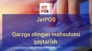 Qarzga olingan mahsulotni qaytarish