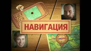 Какое снаряжение у современного туриста