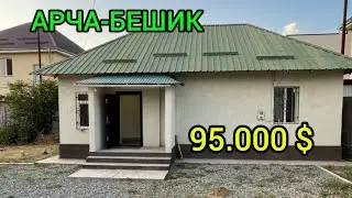 85.000 $  АРЧА-БЕШИКтен ЖАКШЫ ҮЙ САТЫЛАТ@NadyrMuras #үйсатылат