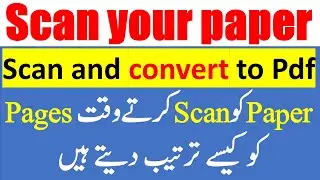 How to scan your paper with cam scanner || convert image to pdf