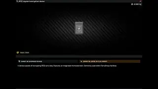 Escape from Tarkov The Ticket RFID card encryption device location Klimov Street 14A