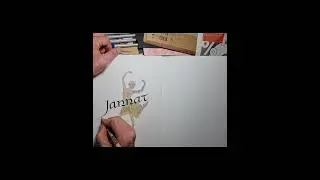 Name Jannat...in calligraphy
