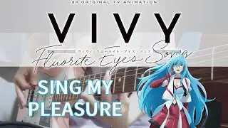 【Vivy Fluorite Eyes Song OP】 Sing My Pleasure | Guitar Cover