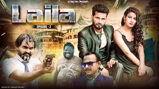 लैला | Laila | EPISODE 02 : Destiny | Acting Fan