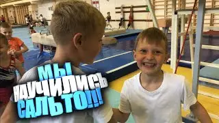 1-ый Спортивный класс. Как дети учили сальто вперед на батуте. Ошибки и их исправление.