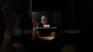 Просто досмотри до конца.
