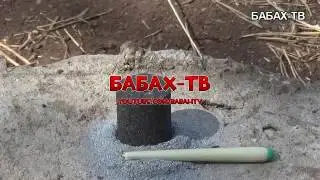 Термитная шашка