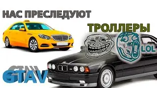 Что делать, чтобы было, что-то делать #gta