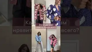 Эти кардиганы сделали меня знаменитой и богатой 😎 #левша #вязаниекрючком