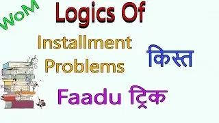 Installment questions for ssc || CGL,CPO,CHSL,MTS,||