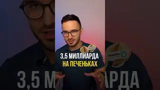 Бизнес на предсказаниях #shorts #предсказаниесудьбы #идеидлябизнеса #какоткрытькофейню #фастфуд