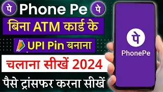 NEW Phonepe account kaise banaye 2024 |  How to Create PhonePe Account | how to open phonepe account