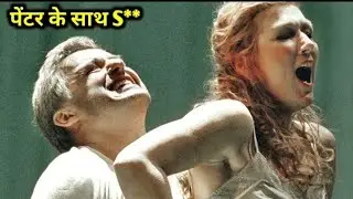 My Teacher My Crush | Before The Down (2015)Explained in Hindi| @Moviez