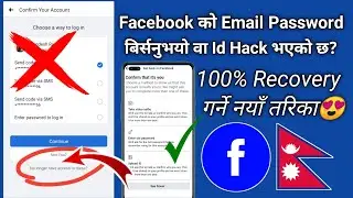 Facebook Id recovery Kasari Garne / How To Recover Hacked Facebook account