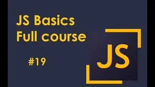 JS Basics 19-Конструкция if в JavaScript