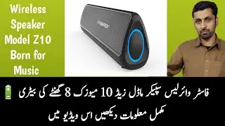Faster Wireless Bluetooth Music Speaker Unboxing & Complete Information || Mazh Mobile