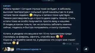 НЕ КОРОНА БРО?