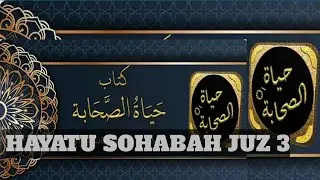 01/HAYATU SHOHABAH JUZ 3