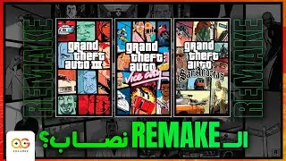 الألعاب بتستغل حبك ليها وأنت مش واخد بالك!