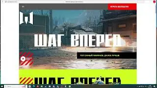 Как играть с другом по сети в Скрап механик на пиратке