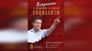 Против поправок в Конституции